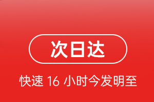 奇台江布拉克机场快运航空货运 航空货运