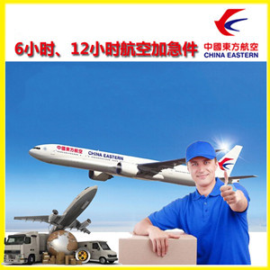 奇台江布拉克机场快运公司谈空运的四大作用是什么
